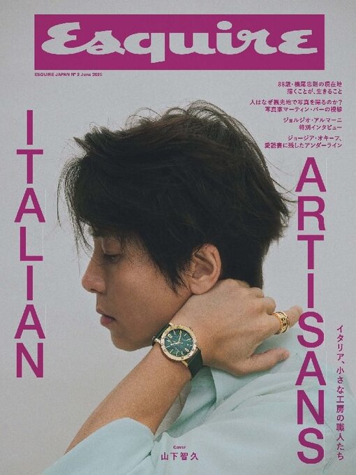 Title details for Esquire エスクァイア by Hearst Fujingaho Co., Ltd. (MBJ) - Available